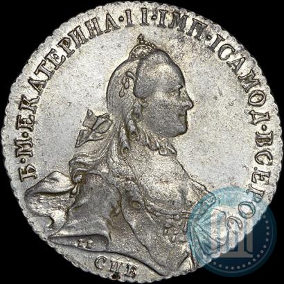 Picture 1 rouble 1763 year СПБ-ЯI 