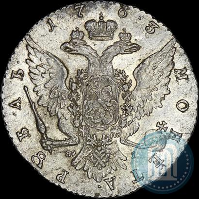 Picture 1 rouble 1763 year СПБ-ЯI 