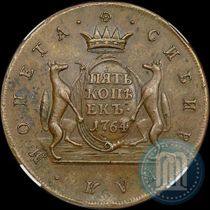 Picture 5 kopecks 1764 year  