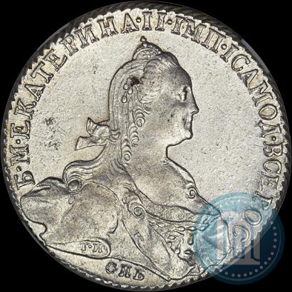 Picture 1 rouble 1776 year СПБ-ЯЧ 