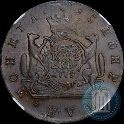 Picture 5 kopecks 1779 year КМ 