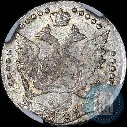 Picture 20 kopecks 1785 year СПБ 