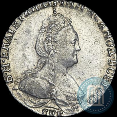 Picture Grivennik 1785 year СПБ 