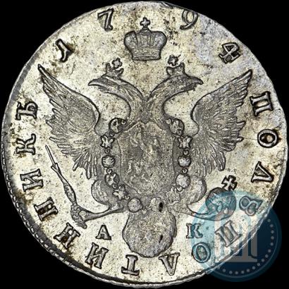 Picture Polupoltinnik 1794 year СПБ-АК 