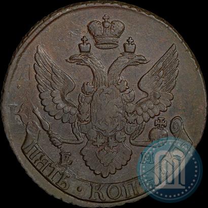 Фото 5 копеек 1796 года ЕМ "Павловский перечекан"