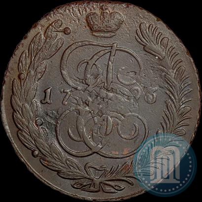 Picture 5 kopecks 1796 year АМ "Paul's restrike"