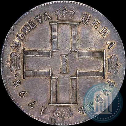 Picture 1 rouble 1798 year СМ-МБ 
