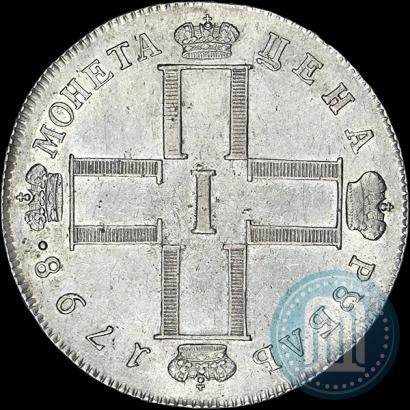 Фото 1 рубль 1798 года СМ-МБ 