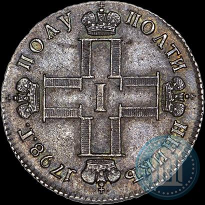 Picture Polupoltinnik 1798 year СМ-МБ 