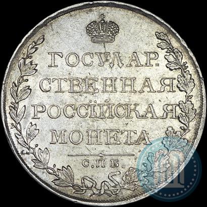 Picture 1 rouble 1809 year СПБ-ФГ 