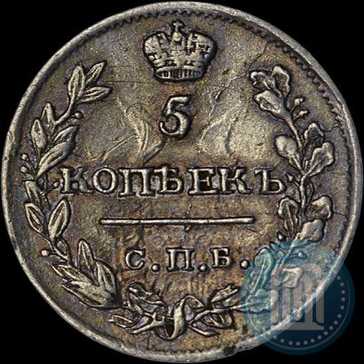 Picture 5 kopecks 1815 year СПБ-МФ 