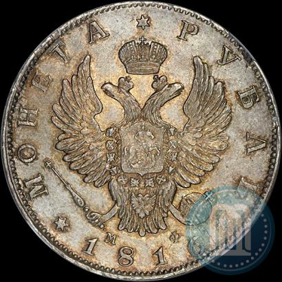 Picture 1 rouble 1816 year СПБ-МФ 