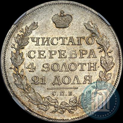 Picture 1 rouble 1816 year СПБ-МФ 