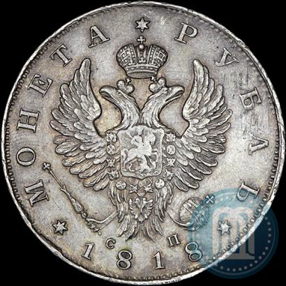 Picture 1 rouble 1818 year СПБ-СП 