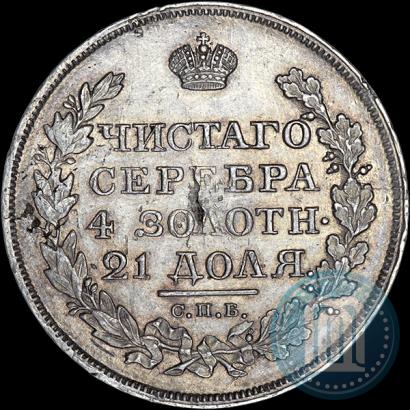 Picture 1 rouble 1818 year СПБ-СП 