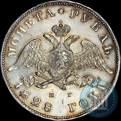 Picture 1 rouble 1828 year СПБ-НГ 
