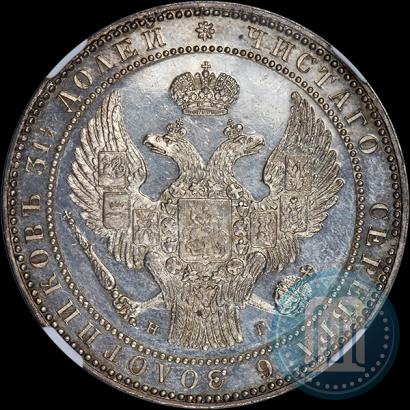 Picture 1,5 roubles - 10 złotych 1833 year НГ 
