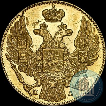 Picture 5 roubles 1836 year СПБ-ПД 