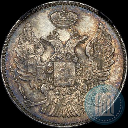 Фото 20 копеек 1839 года СПБ-НГ 