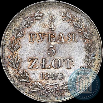 Picture 3/4 roubles - 5 złotych 1840 year MW 