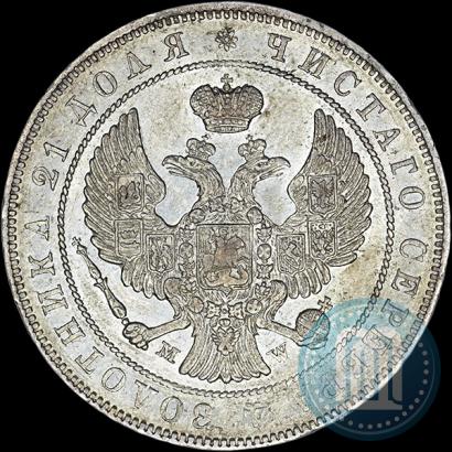 Фото 1 рубль 1842 года MW 