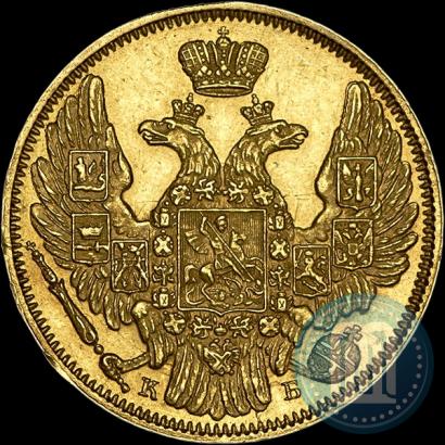 Picture 5 roubles 1844 year СПБ-КБ 