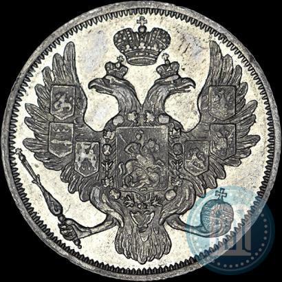 Фото 3 рубля 1844 года СПБ 