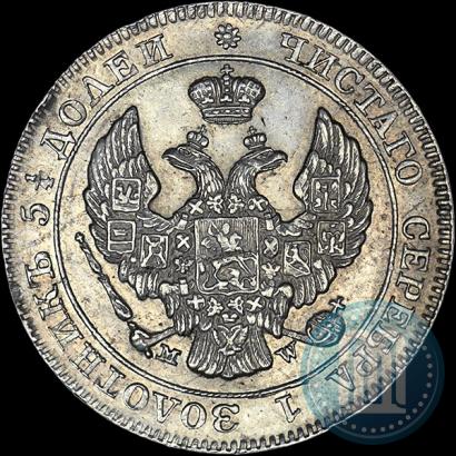 Picture 25 kopecks - 50 groszy 1846 year MW 