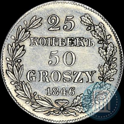 Picture 25 kopecks - 50 groszy 1846 year MW 