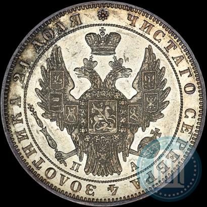 Picture 1 rouble 1849 year СПБ-ПА 