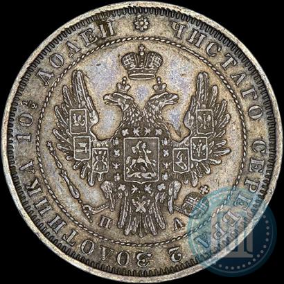 Picture Poltina 1849 year СПБ-ПА 