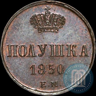 Picture Polushka 1850 year ЕМ 