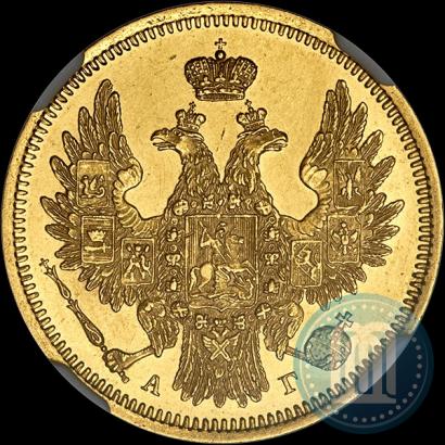 Фото 5 рублей 1851 года СПБ-АГ 