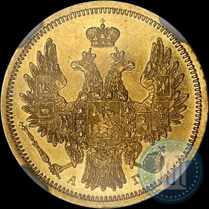 Picture 5 roubles 1855 year СПБ-АГ 