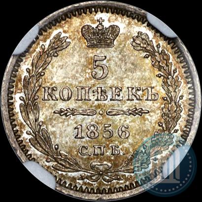 Picture 5 kopecks 1856 year СПБ-ФБ 