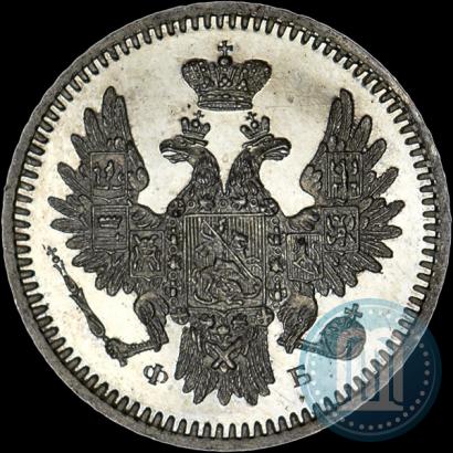 Фото 5 копеек 1858 года СПБ-ФБ 