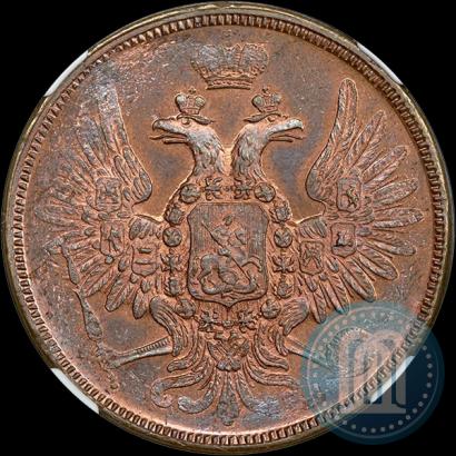 Picture 5 kopecks 1858 year ЕМ "Type of 1849-1857"
