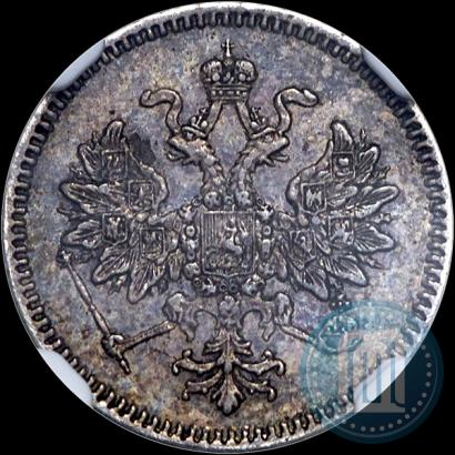 Фото 5 копеек 1859 года СПБ 