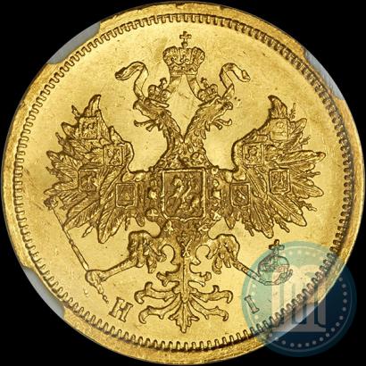 Picture 5 roubles 1874 year СПБ-НІ 
