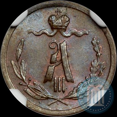Picture 1/4 kopeck 1892 year СПБ 