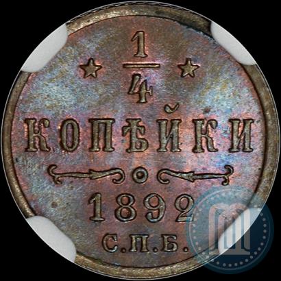 Picture 1/4 kopeck 1892 year СПБ 