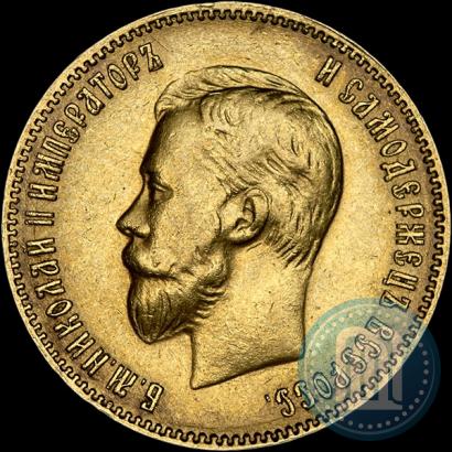 Picture 10 roubles 1909 year (ЭБ) 