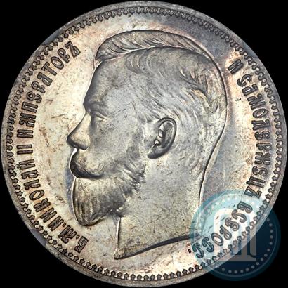 Picture 1 rouble 1909 year (ЭБ) 