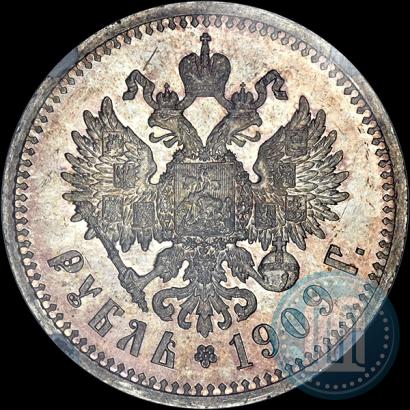 Picture 1 rouble 1909 year (ЭБ) 