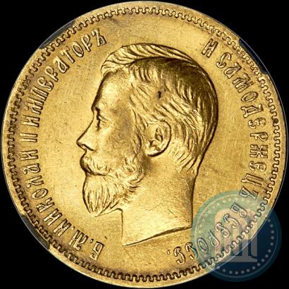 Picture 10 roubles 1910 year (ЭБ) 