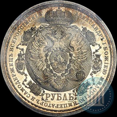 Picture 1 rouble 1912 year (ЭБ) "In commemoration of centenary of Patriotic War of 1812"