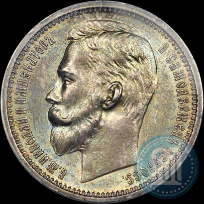 Picture 1 rouble 1913 year (ВС) 
