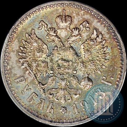 Picture 1 rouble 1913 year (ВС) 