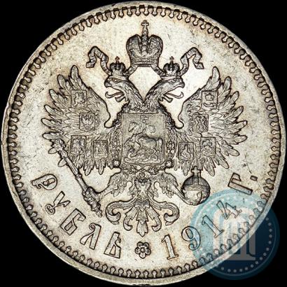 Picture 1 rouble 1914 year (ВС) 