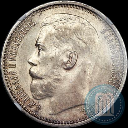 Picture 1 rouble 1915 year (ВС) 